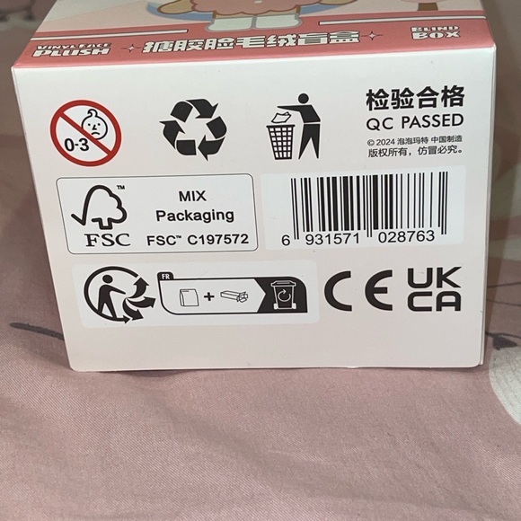 AUTHENTIC Crying Again Cry Baby Vinyl Plush - DUCK YOU - Picture 6 of 9